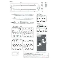 1/700 Scale Model Kit - SKY WAVE