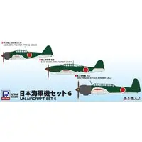 1/700 Scale Model Kit - SKY WAVE / Mitsubishi A6M Zero