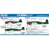 1/700 Scale Model Kit - SKY WAVE / Mitsubishi A6M Zero