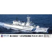 1/700 Scale Model Kit - Japan Coast Guard (JCG)