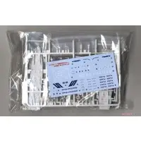 1/700 Scale Model Kit - Japan Coast Guard (JCG)