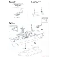 1/700 Scale Model Kit - Japan Coast Guard (JCG)