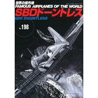 Book - Fighter aircraft model kits / Helldiver