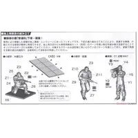1/72 Scale Model Kit - Self-propelled artillery