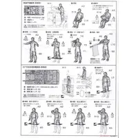 1/72 Scale Model Kit - Self-propelled artillery