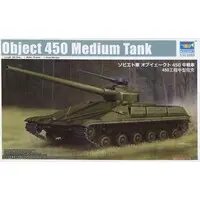 1/35 Scale Model Kit - Tank
