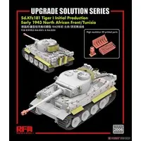 1/35 Scale Model Kit - Detail-Up Parts