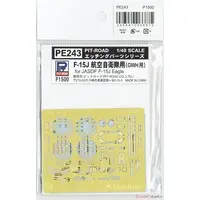 1/48 Scale Model Kit - Etching parts