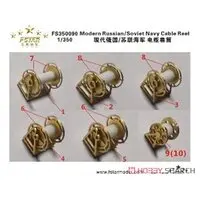 1/350 Scale Model Kit - Detail-Up Parts