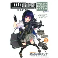 Book - Little Armory