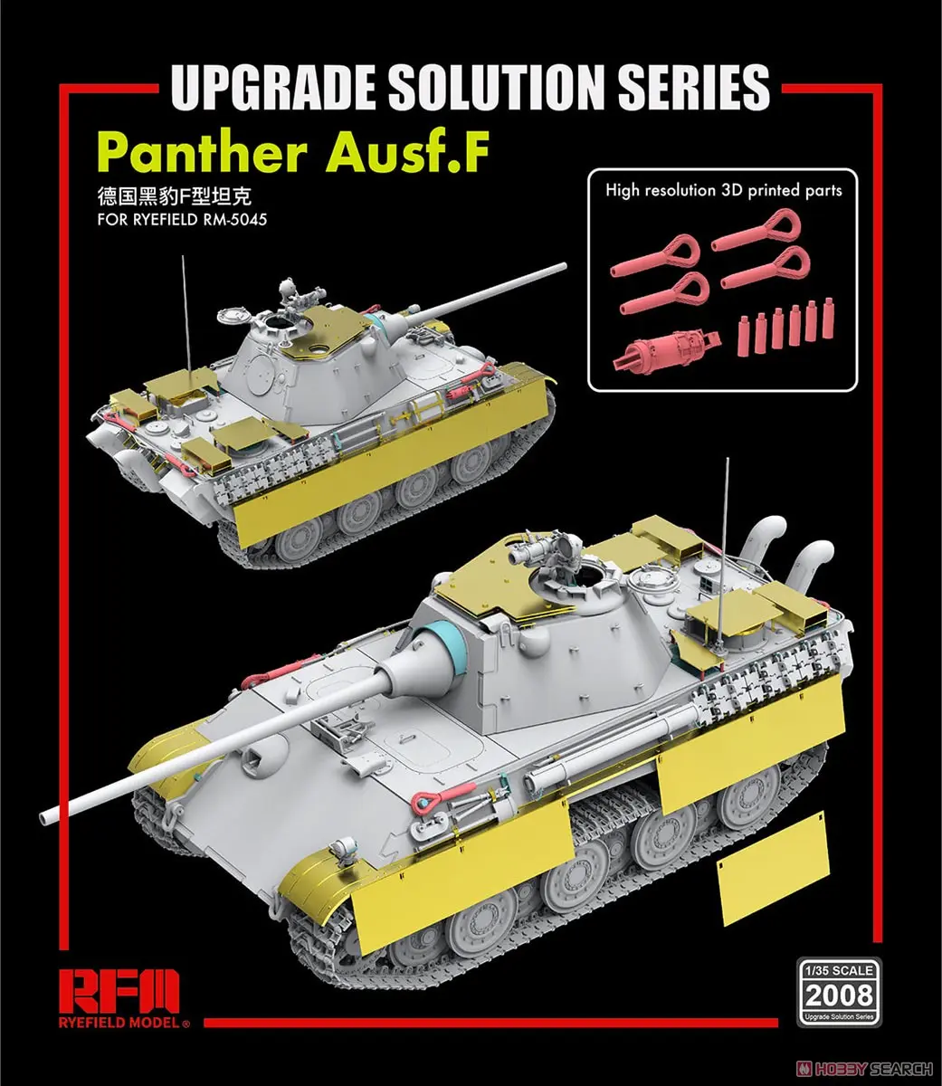 1/35 Scale Model Kit - Detail-Up Parts