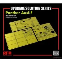 1/35 Scale Model Kit - Detail-Up Parts