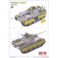 1/35 Scale Model Kit - Detail-Up Parts