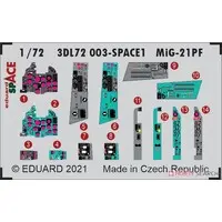 1/72 Scale Model Kit - Detail-Up Parts