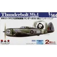 1/144 Scale Model Kit - Bomber / P-47 Thunderbolt