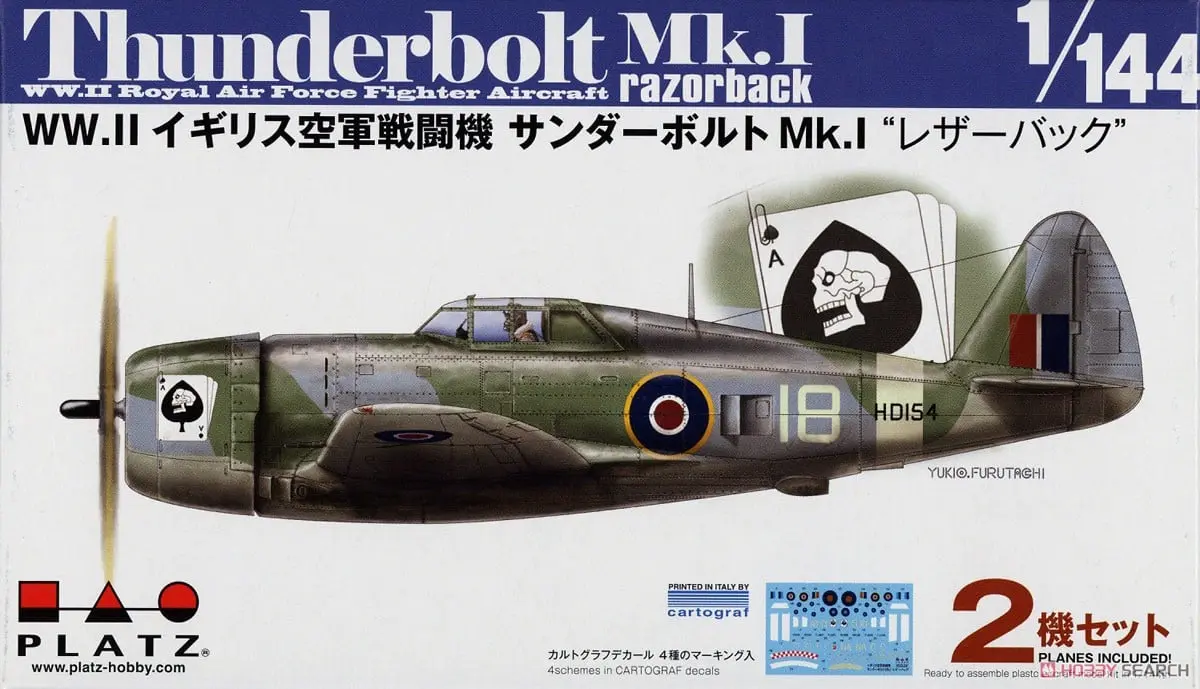 1/144 Scale Model Kit - Bomber / P-47 Thunderbolt