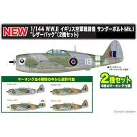 1/144 Scale Model Kit - Bomber / P-47 Thunderbolt
