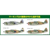 1/144 Scale Model Kit - Bomber / P-47 Thunderbolt