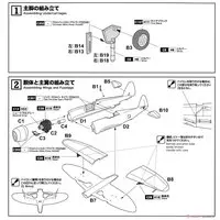 1/144 Scale Model Kit - Bomber / P-47 Thunderbolt