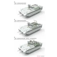 1/35 Scale Model Kit - Israel Defense Forces