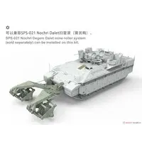 1/35 Scale Model Kit - Israel Defense Forces