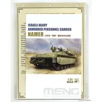 1/35 Scale Model Kit - Israel Defense Forces