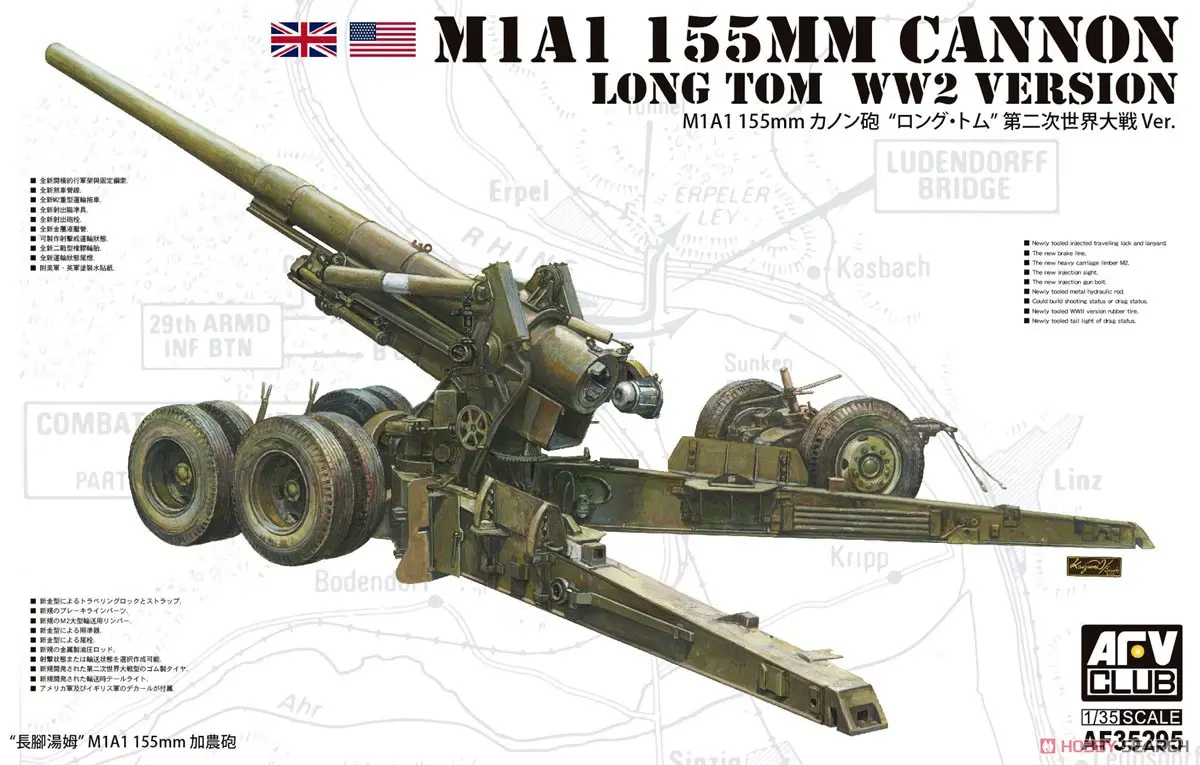 1/35 Scale Model Kit - Weapon