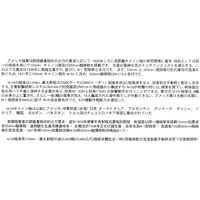 1/35 Scale Model Kit - Weapon