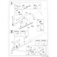1/35 Scale Model Kit - Weapon