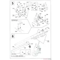 1/35 Scale Model Kit - Weapon