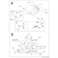 1/35 Scale Model Kit - Weapon
