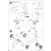 1/35 Scale Model Kit - Weapon