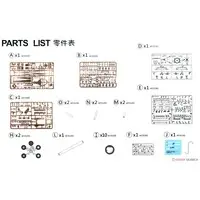 1/35 Scale Model Kit - Weapon