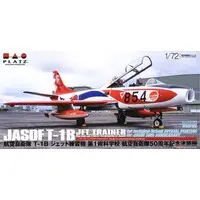 1/72 Scale Model Kit - Japan Self-Defense Forces