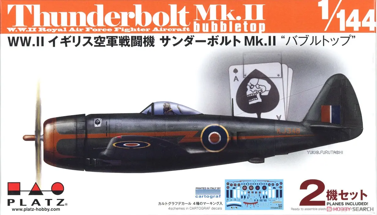 1/144 Scale Model Kit - Fighter aircraft model kits / P-47 Thunderbolt