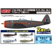 1/144 Scale Model Kit - Fighter aircraft model kits / P-47 Thunderbolt