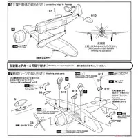 1/144 Scale Model Kit - Fighter aircraft model kits / P-47 Thunderbolt