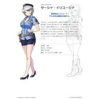 1/12 Scale Model Kit - Tamago Girls (Egg Girls)