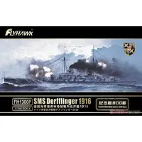 1/700 Scale Model Kit - Battlecruiser Model kits