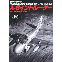 Book - Fighter aircraft model kits