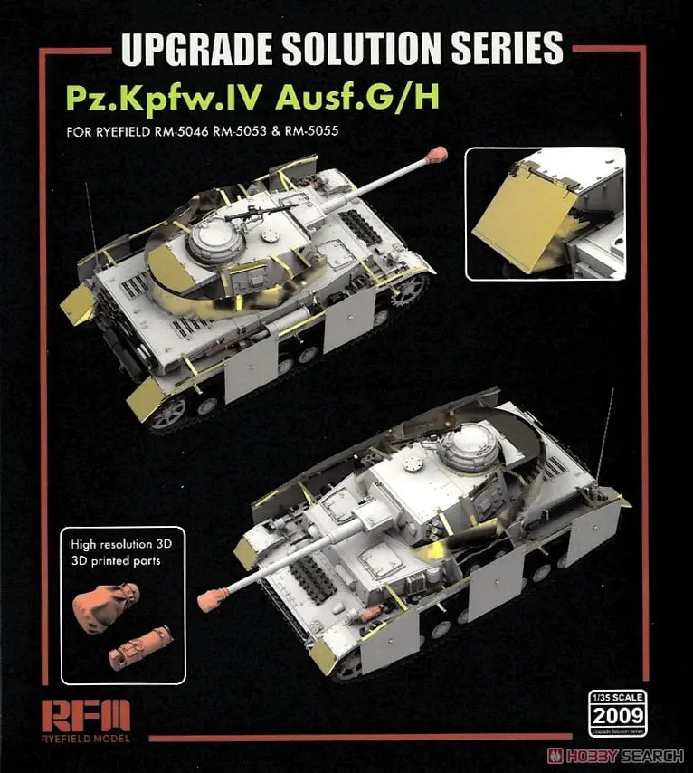 1/35 Scale Model Kit - Detail-Up Parts