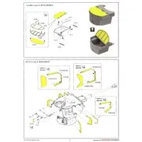 1/35 Scale Model Kit - Detail-Up Parts