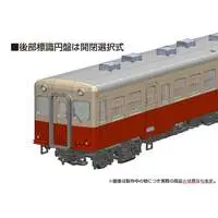 1/80 Scale Model Kit - Train/Railway Model Kits