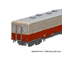 1/80 Scale Model Kit - Train/Railway Model Kits