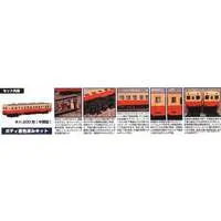 1/80 Scale Model Kit - Train/Railway Model Kits