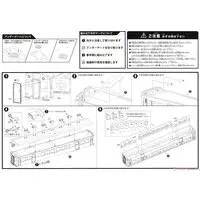 1/80 Scale Model Kit - Train/Railway Model Kits