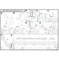 1/80 Scale Model Kit - Train/Railway Model Kits