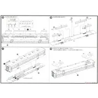 1/80 Scale Model Kit - Train/Railway Model Kits