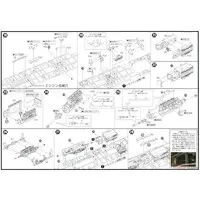 1/80 Scale Model Kit - Train/Railway Model Kits