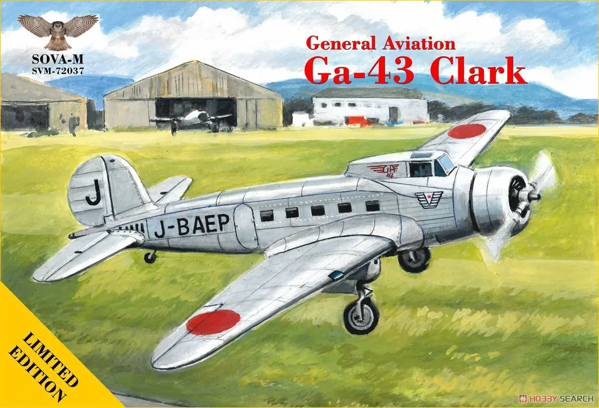 1/72 Scale Model Kit - Airliner / General Aviation GA-43